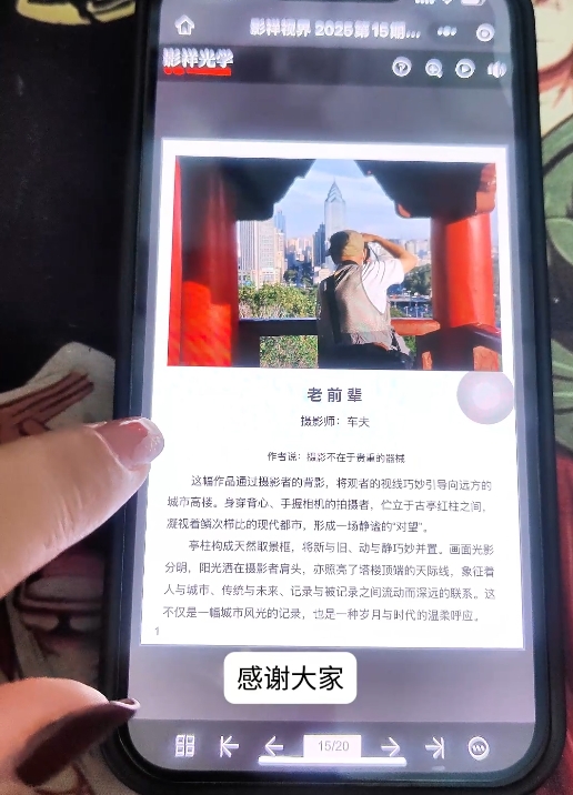 影祥视界月更中！这里藏龙卧虎，期待你的作品共同见证成长