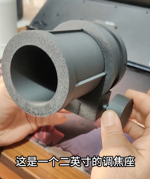 几百块太贵自己造！影祥光学2英寸调焦座样机来了