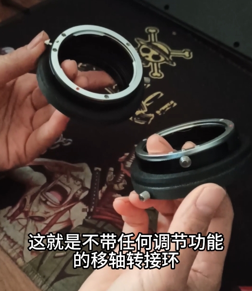 影祥光学移轴转接环：无调节结构，EF转RF，金属卡口