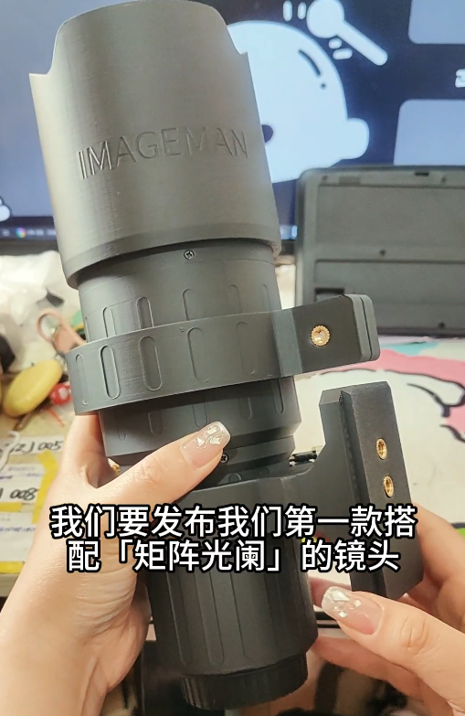 影祥光学210mm F4.3发布：第一款搭载矩阵光阑的镜头，更多解析待续