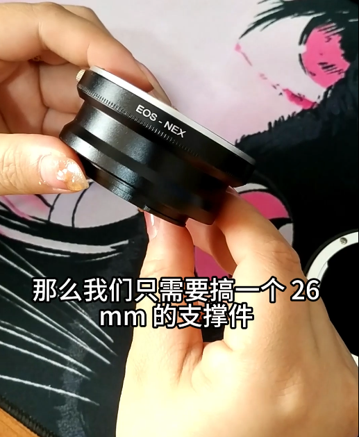 影祥光学镜头转接环教程：搞懂卡口与法兰距，选对转接环